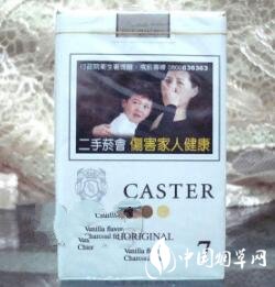 低价厦门香烟-厦门香烟品牌大全及价格表