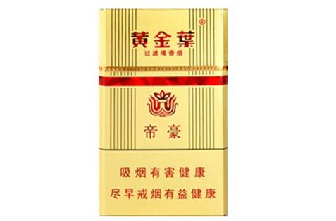 云霄香烟赤壁(云霄香烟多少钱)-