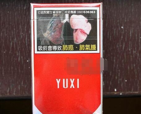 天津烟酒批发有限公司电话号码-天津市烟酒批发