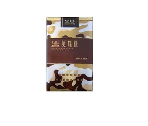 4元利事香烟批发渠道【利群香烟批发】