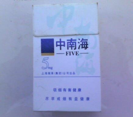 6元摩登香烟进货渠道