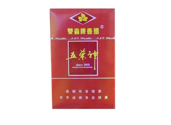 免税中南海香烟|免税店中南 海香烟胜迹-低价香烟网