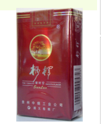 免税乒坛香烟批发|免税香烟批发一手货源