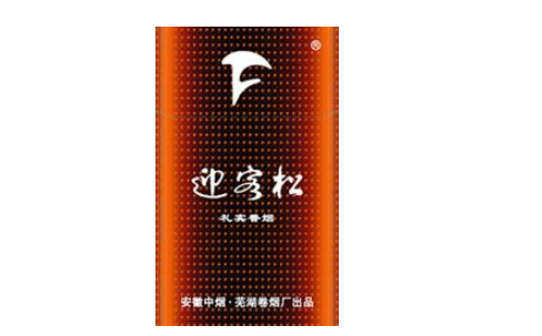进口香烟外贸批发|进口香烟批发网