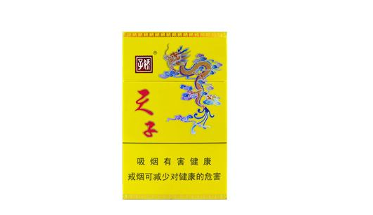 免税金圣香烟总仓_金圣香烟非卖品
