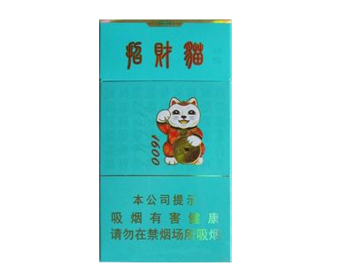 女友牌进口香烟【进口女士香烟】|低价香烟网