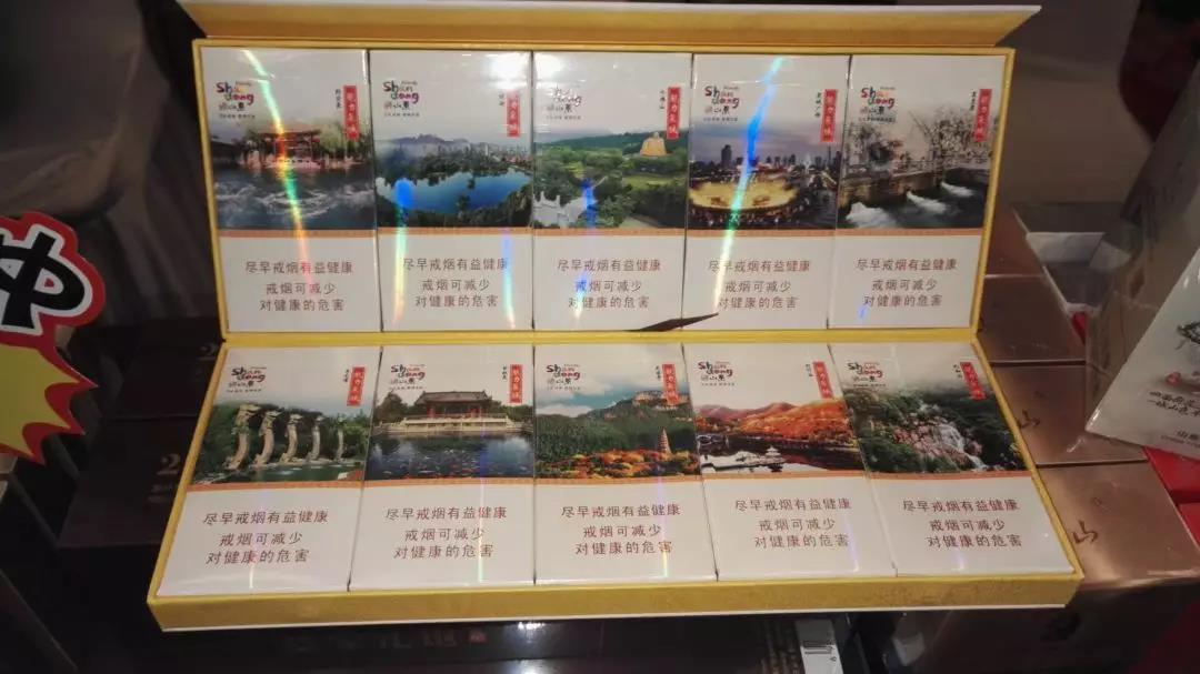 免税泰山香烟价格|全部泰山烟价格表
