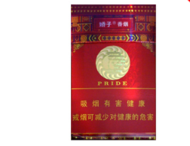 迎客松香烟价钱(迎客松香烟大全)