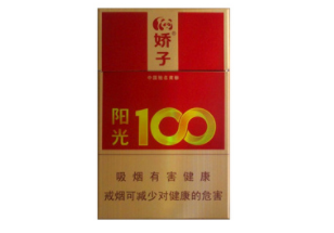 洛阳烟草价格表图片大全|洛阳烟草批发市场