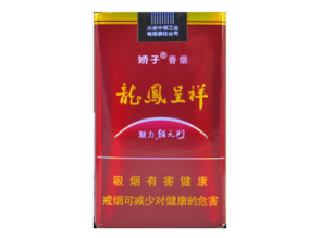 揭秘免税椰王香烟批发渠道，优质货源，便捷购入，尽在掌握！-低价香烟网
