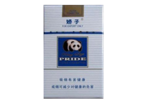 云霄加工香烟现场视频大全|云霄香烟生产厂家-