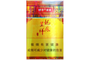 免税梦都香烟好抽吗(梦都香烟怎么辨别真假)-低价香烟网