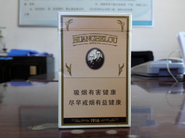 云霄香烟批发【云霄香烟批发网站】