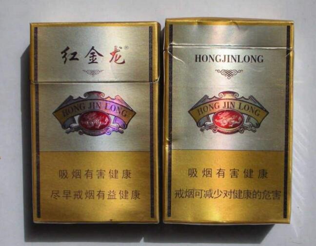 免税红金龙香烟批发渠道【红金龙精品烟草进价】-低价香烟网