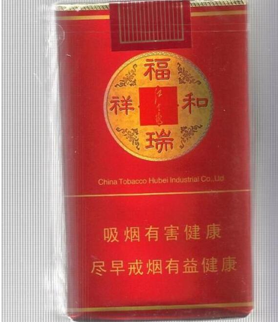5元尊爵(长寿)香烟一手货源