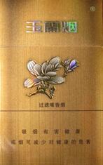 云霄口粮福牌香烟-福建云霄县香烟|