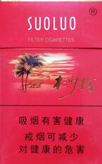 4元羊城香烟批发|羊城香烟多少钱一条