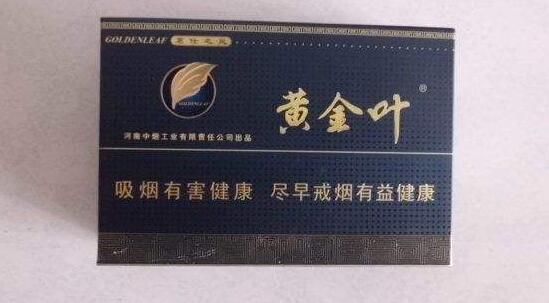 便宜延安香烟多少钱(延安香烟最便宜的多少钱)|