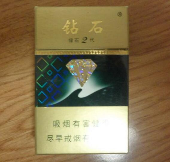6元龙凤呈祥香烟