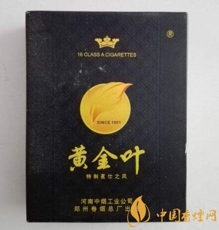 6元月兔香烟批发