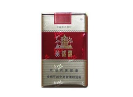 7元光明香烟批发