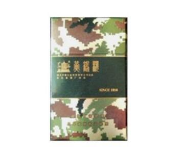 正品云宝香烟厂家