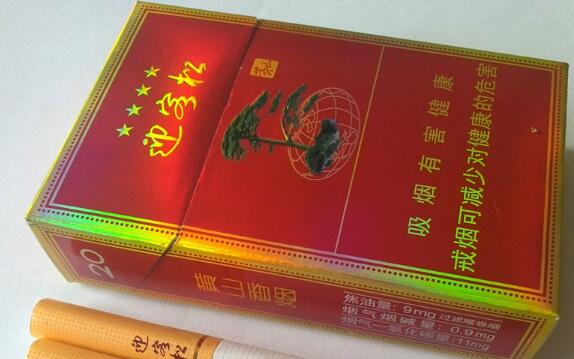 6元阿诗玛香烟货源