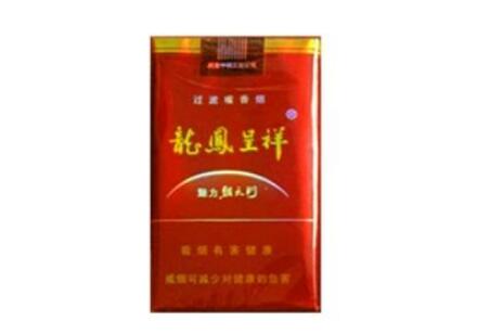 4元渔神香烟