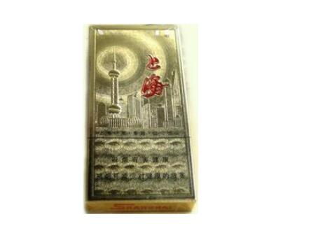 四平有卖外烟的地方吗