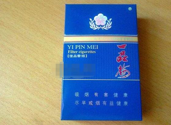 免税龙凤呈祥香烟