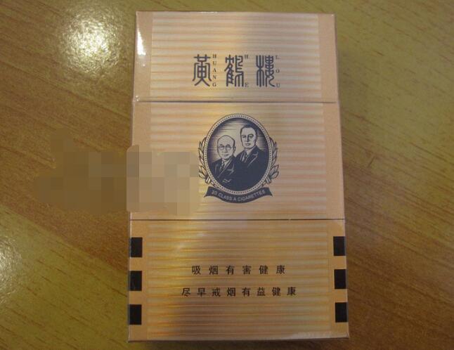 6元芙蓉香烟批发