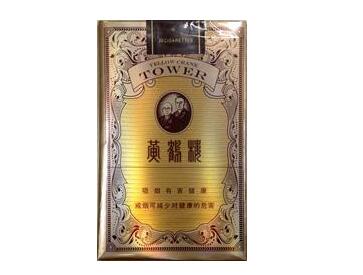 3元银象香烟批发
