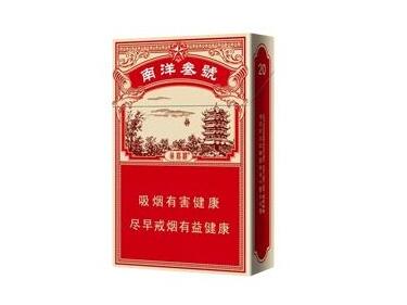 7元三峡香烟一手货源