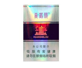 三亚卖进口香烟的店