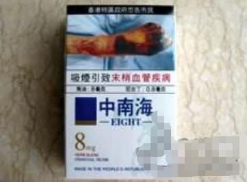 6元元帅香烟价格