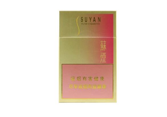 正品芙蓉王香烟多少钱