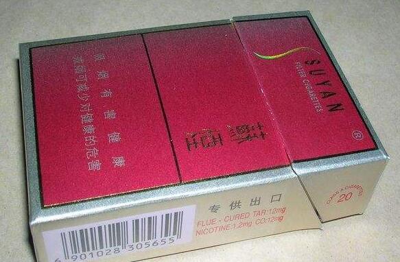 进口香烟味道不一样