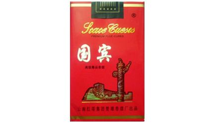 7元龙凤呈祥香烟总仓
