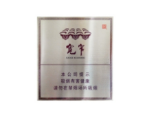 4元尊爵(长寿)香烟厂家