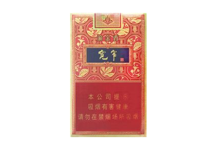 6元恭喜香烟进货渠道