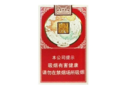高档香烟多少钱
