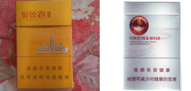 重庆有没有银钗香烟批发