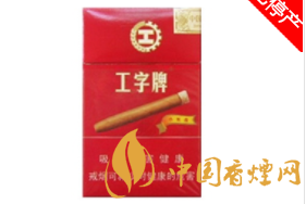 4元猴王香烟价格