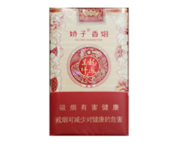 6元芙蓉王香烟批发