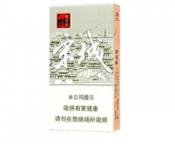 舟山爆珠香烟