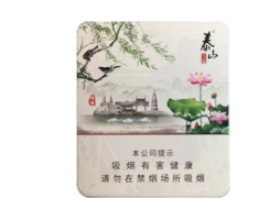 3元驰香烟批发