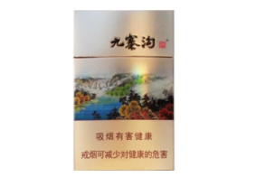 高档香烟中国