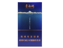 便利店能买到的爆珠香烟