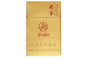 白猫香烟价格