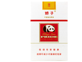 7元环球香烟厂家